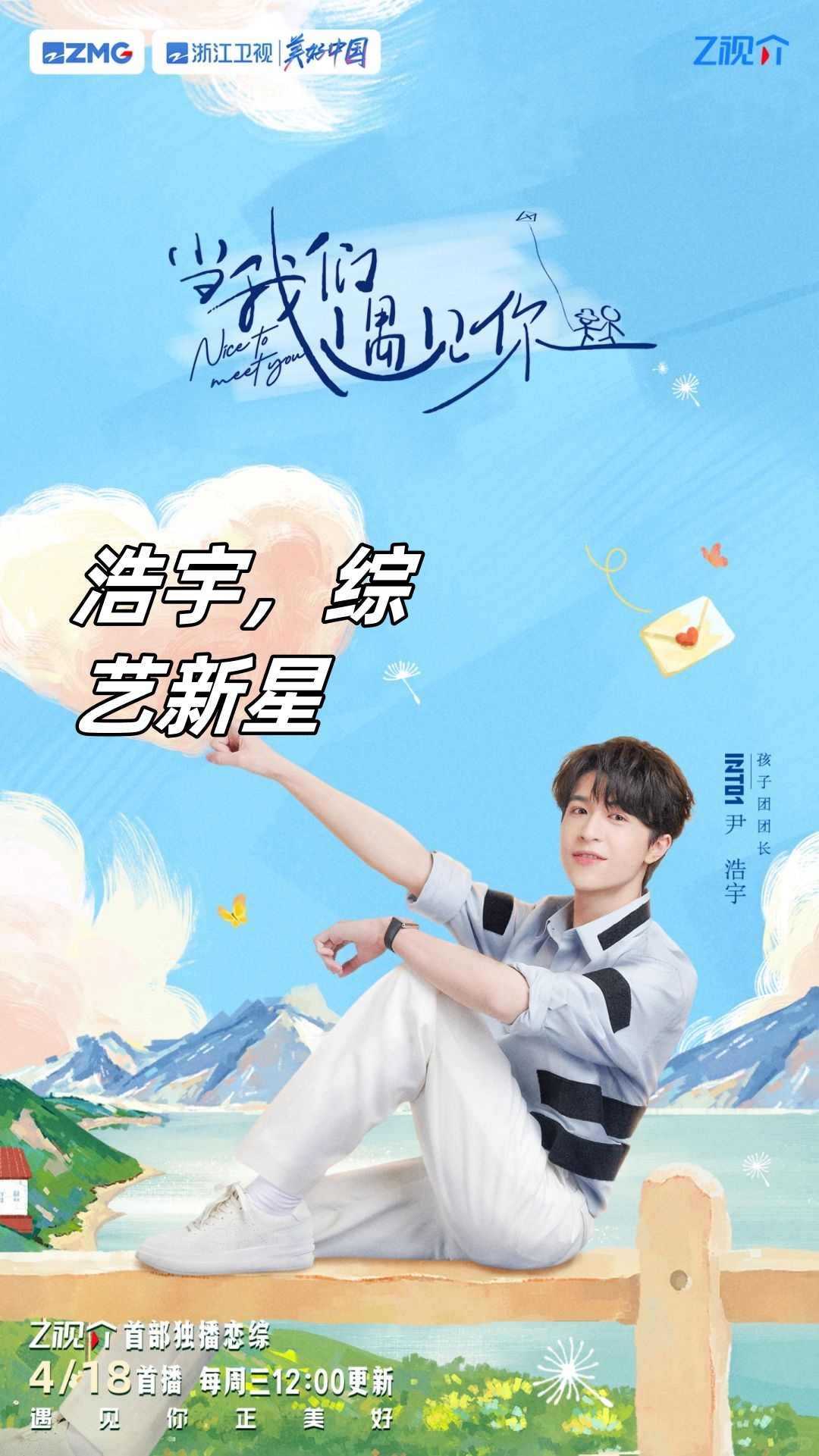 沈阳广发体育官网-时事热点：运动新星光芒四射