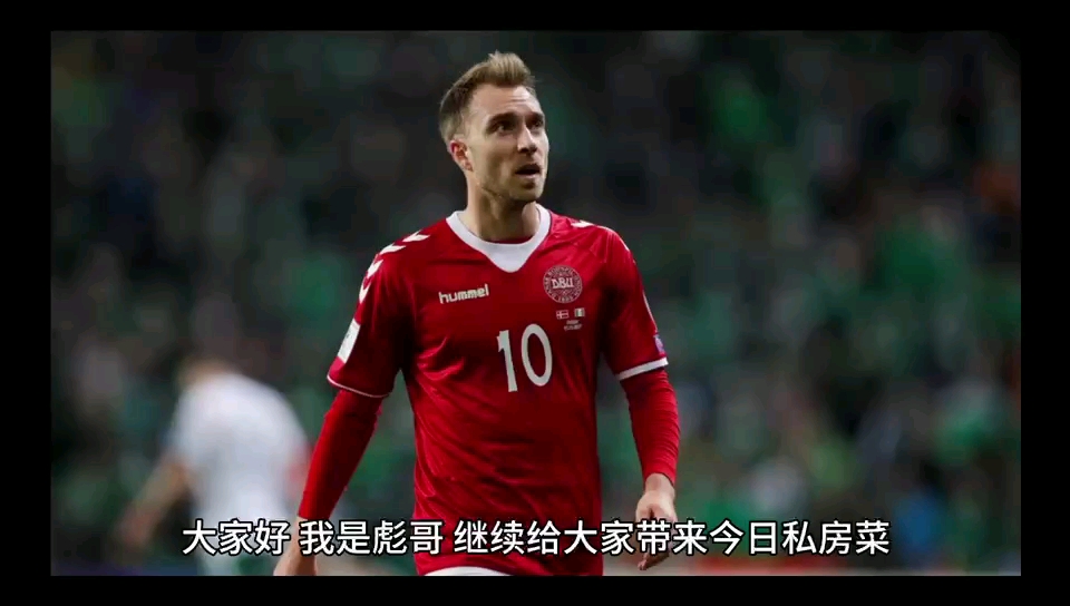 关于欧预赛大战！丹麦冒险英格兰，阻击决赛出线的信息