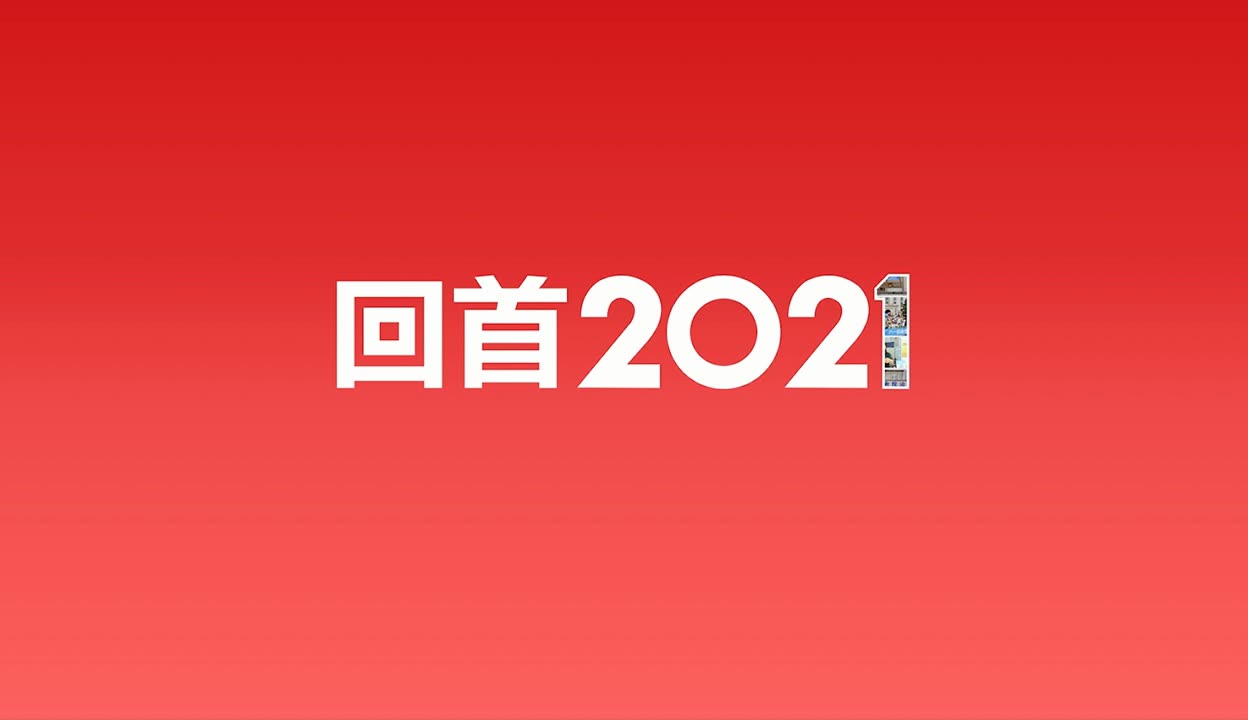 包含汉堡队披荆斩棘，连胜奋勇前行的词条
